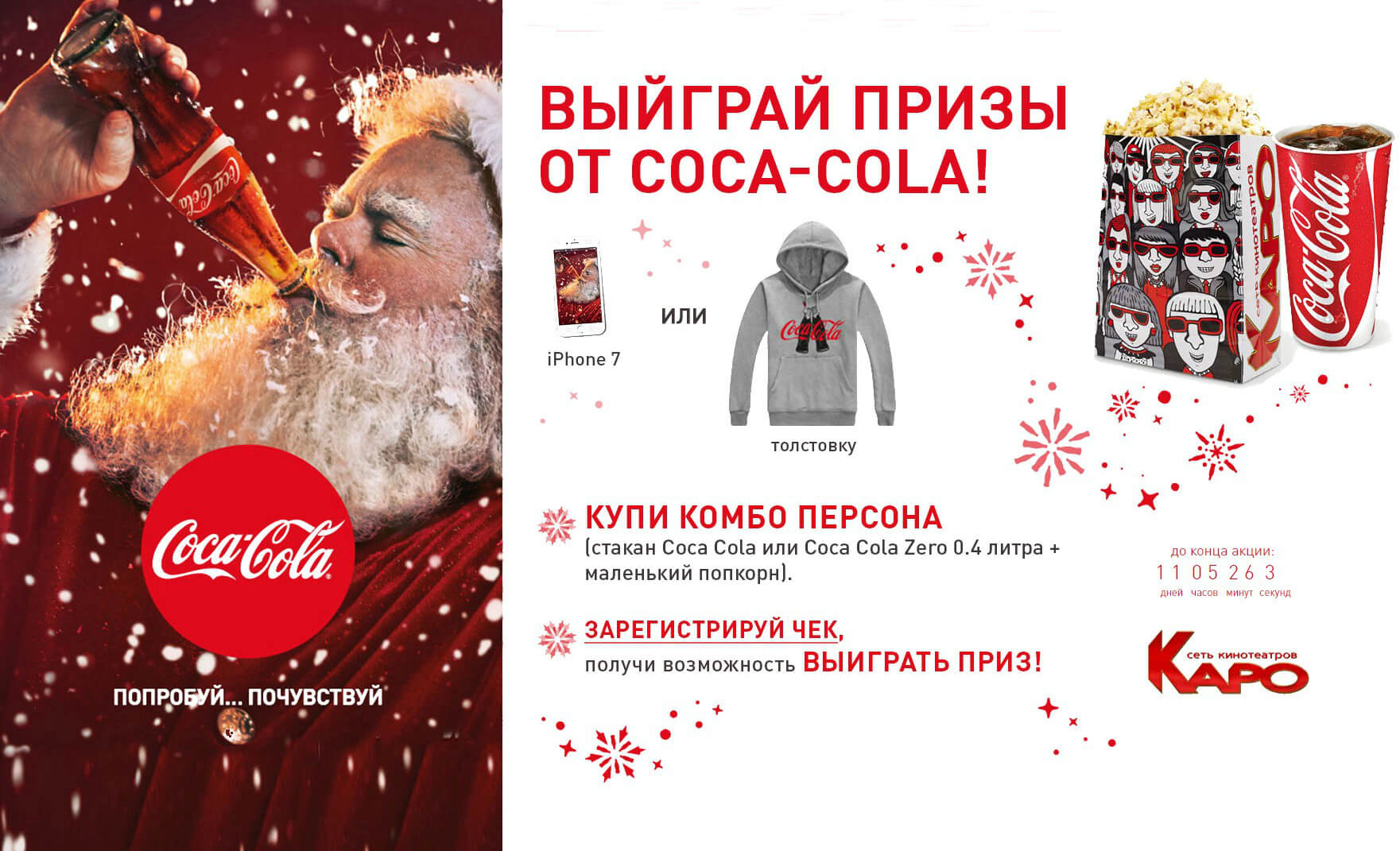 Конкурсы с призами телефонами Конкурсы с призами телефонами