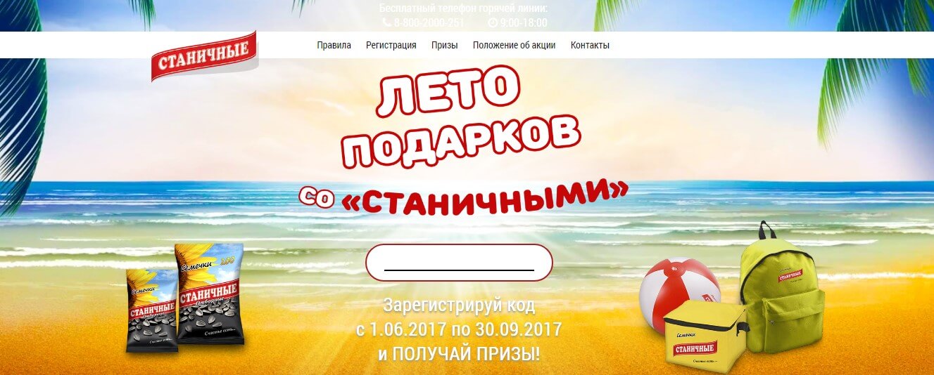 С днем рождения малыша словами С днем рождения малыша словами