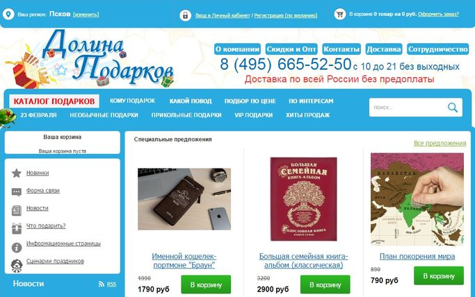 Конкурс шляпа - Прослушать музыку бесплатно, быстрый поиск КВН для ВСЕХ : Скачать смешные миниатюры, сценки, номера