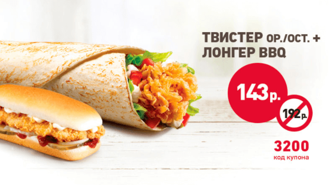 кфс саратов твистер кфс саратов твистер