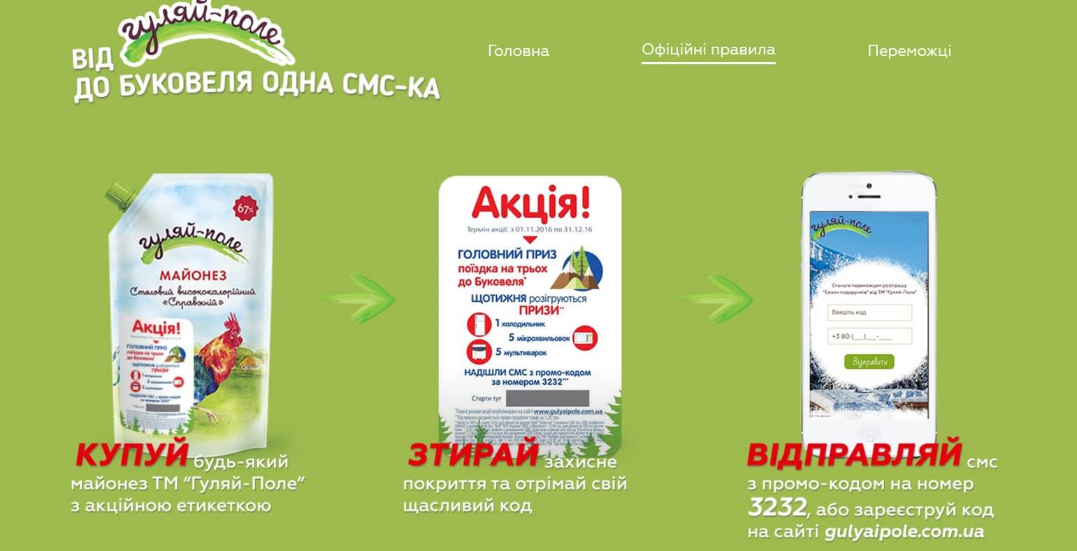 Кому подарки ком юа Кому подарки ком юа