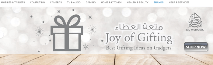 Sharaf DG website