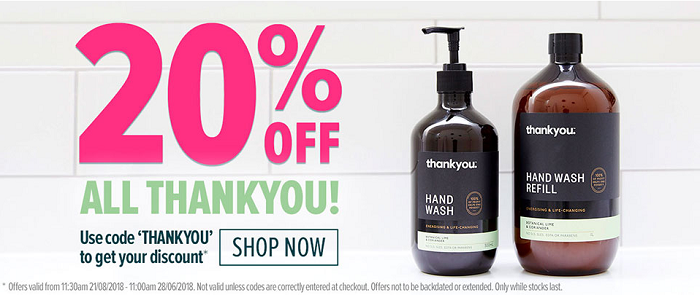 Promotions are available