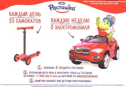 Ротару сколько бы зима не мела скачать