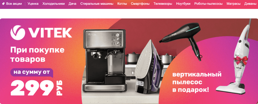 каталог 21 век бай