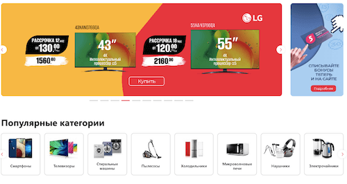 каталог 5 элемент