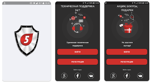 мобильное приложение 5 элемент