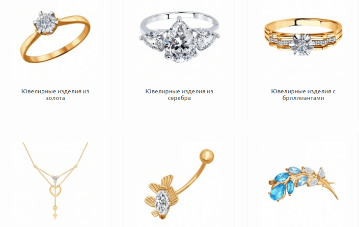 Что можно купить в интернет-магазине 7 Карат 7 Карат — каталог интернет-магазина