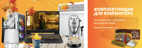 алго каталог