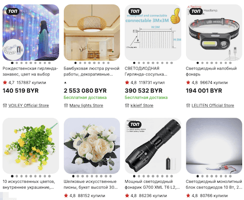 каталог алиэкспресс