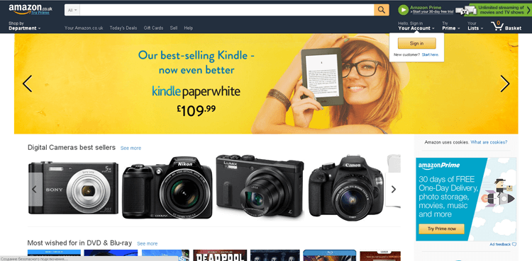 Амазон — главная страница