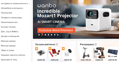 каталог бангуд