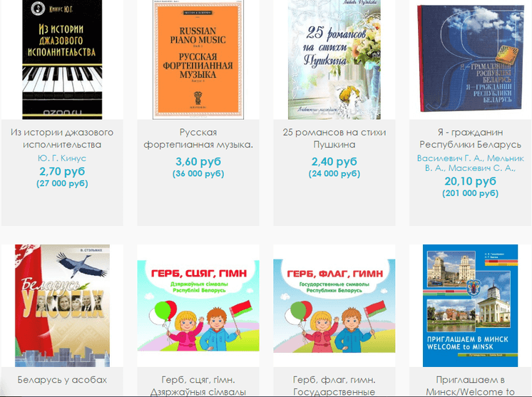 Biblio.by — каталог Biblio.by — каталог