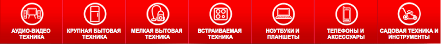 Каталог Магазина Электросила Минск