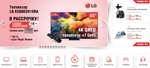 каталог электросила бай