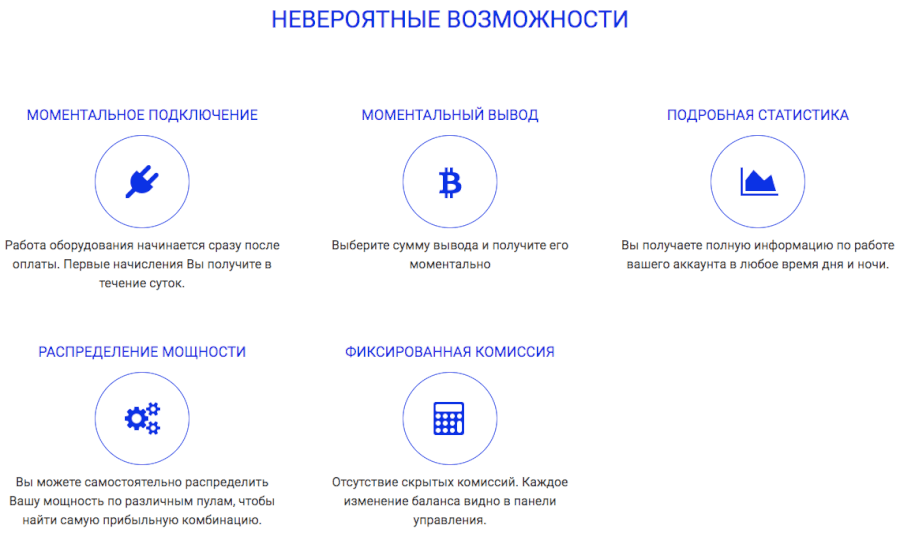 Особенности Hashflare Сервис Hashflare и его преимущества