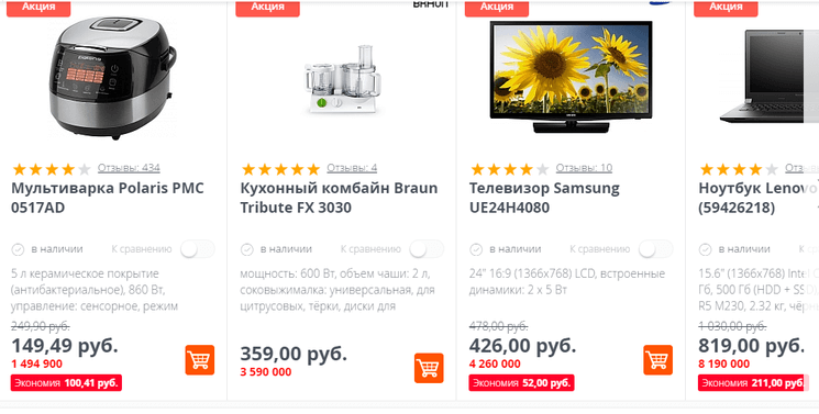 iMarket — каталог магазина iMarket — каталог магазина