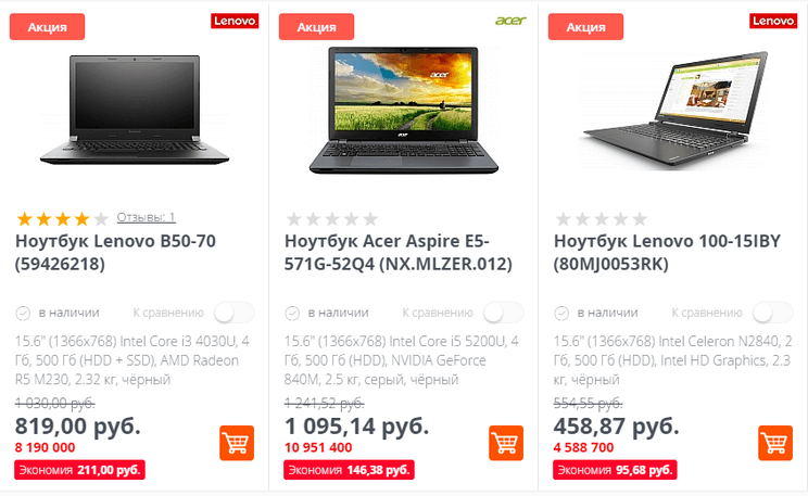 iMarket — найдётся всё iMarket — найдётся всё