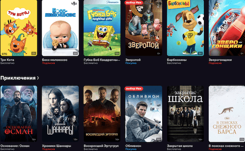 каталог иви