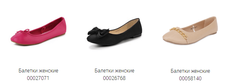 Обширный каталог женской обуви Женская обувь Минск