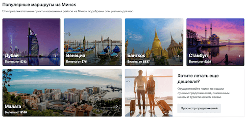 киви билеты