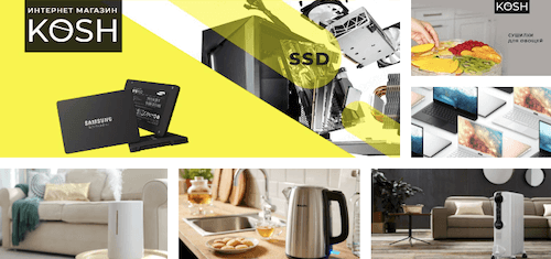 кош каталог