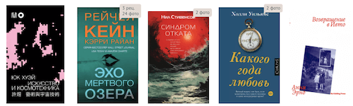 каталог Лабиринт