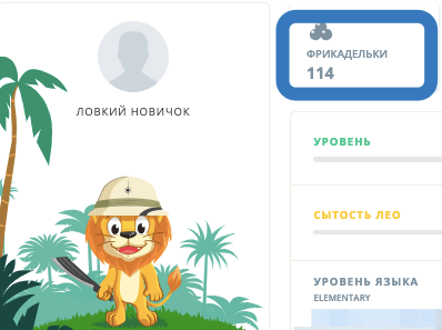 фрикадельки лингвалео