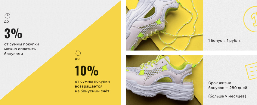 мегатоп бонусы