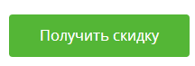 Нажмите на клавишу и ознакомьтесь с уценёнными товарами Скидка ОМА