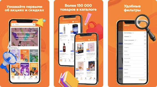 оз бай приложение