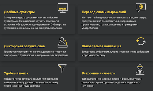 обучение пазл мувис