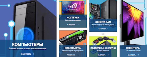 рам бай каталог