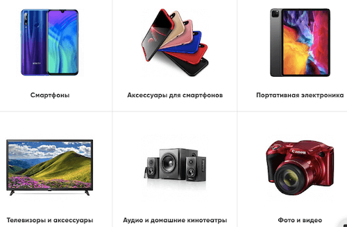 каталог рулез бай