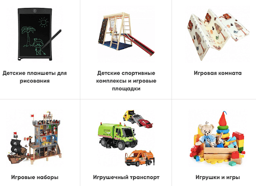 рулез бай каталог