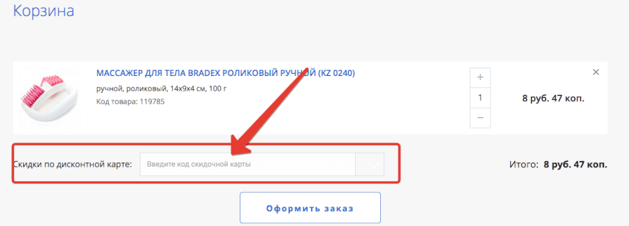 Сокет Бай Интернет Магазин Каталог Товаров