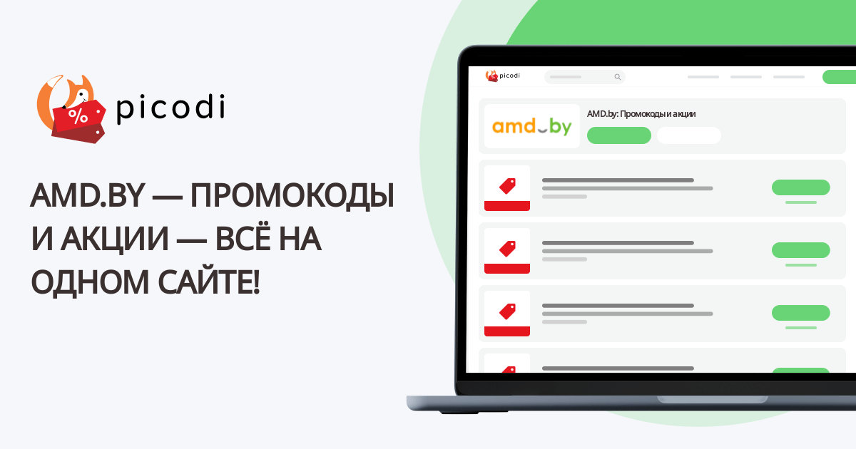 Бай Лото официальный сайт