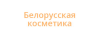 Промокод Код на скидку