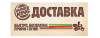 Промокод Код на скидку