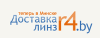 Промокод Код на скидку