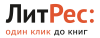 Промокод Код на скидку