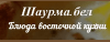 Промокод Код на скидку