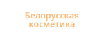 Промокод Код на скидку
