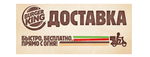 Промокод Код на скидку