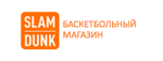 Промокод Код на скидку