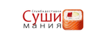 Промокод Код на скидку