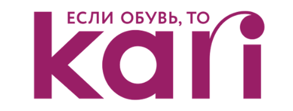 промокоды Кари (Kari) | Апрель 2025 | Picodi Беларусь
