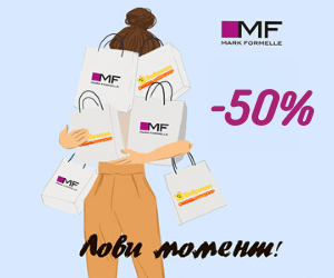 Скидки и коды до 50%