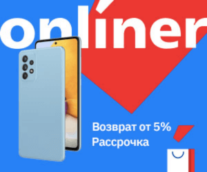 Тысячи различных товаров