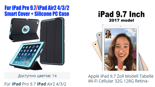 iPad bei AliExpress